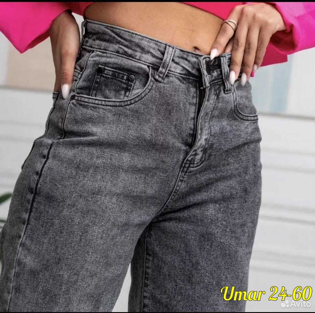 джинсы широкие,джинсы женские,широкие джинсы трубы,широкие джинсы женские,штаны джинсы