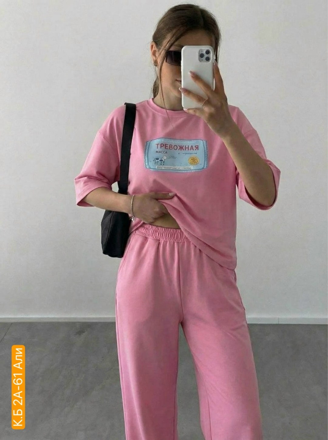 спортивный костюм женский,костюм спортивный розовый,костюм спортивные женские костюмы,спортивный костюм,спортивные костюмы оверсайз