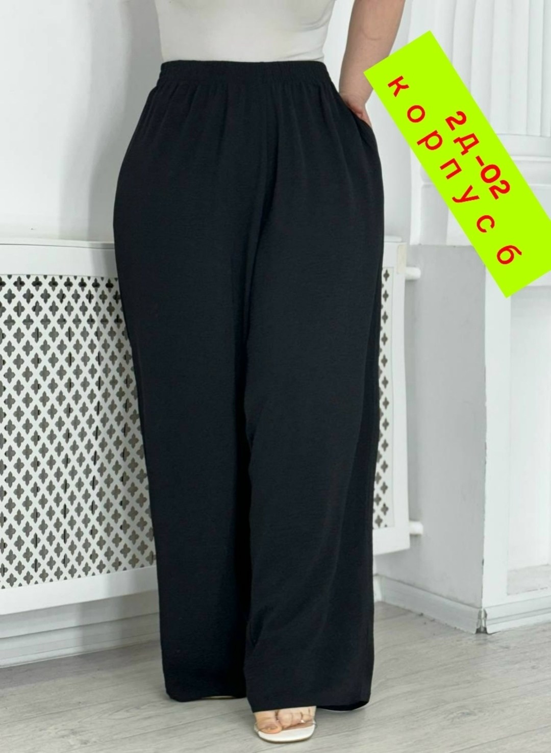 брюки женские,брюки палаццо женские,брюки палаццо,женские широкие брюки,широкие брюки