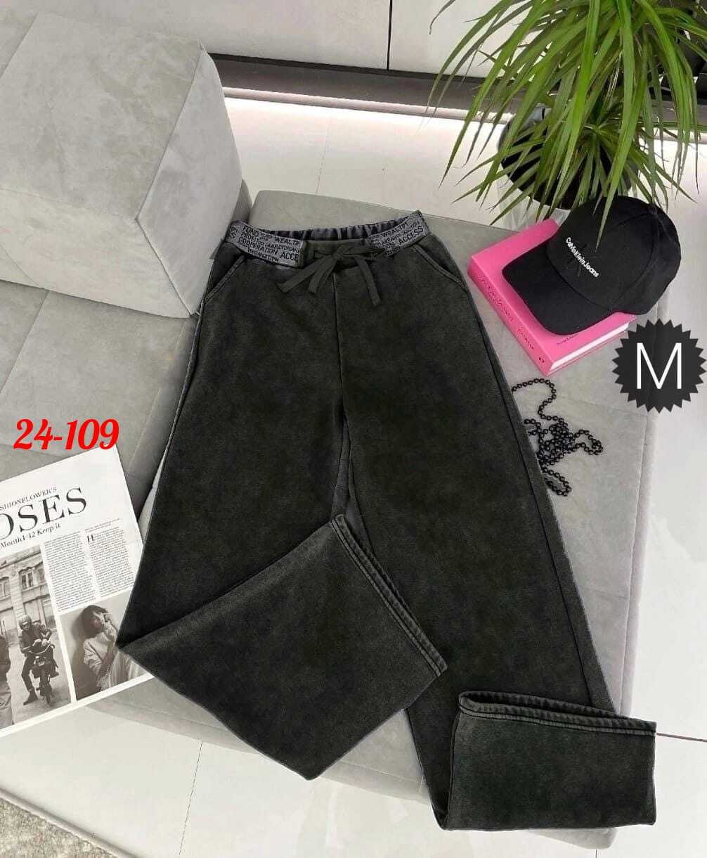 штаны варенка,штаны вельвет,штаны джинсы,брюки джинсы,вельветовые штаны женские 2026