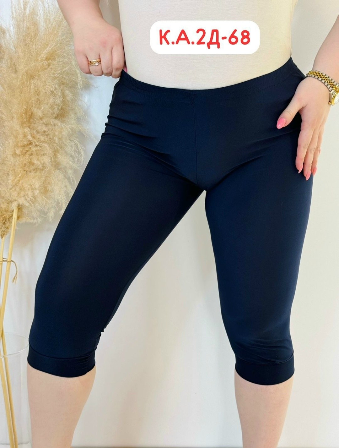 бриджи трикотажные,бриджи капри,бриджи женские,бриджи женские трикотажные,брюки бриджи