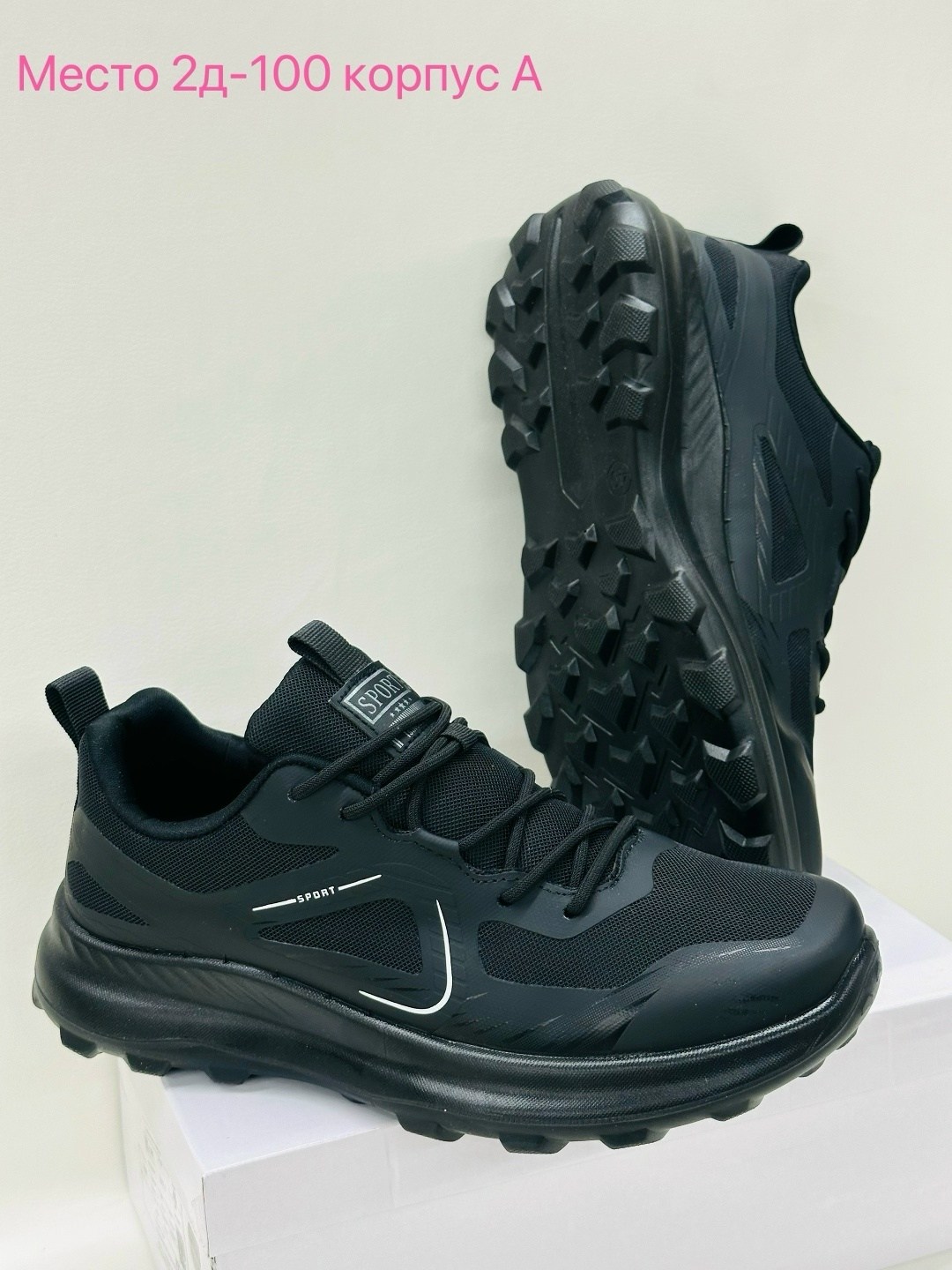 кроссовки мужские nike,термо кроссовки найк мужские,кроссовки найк мужские,кроссовки nike,термо кроссовки