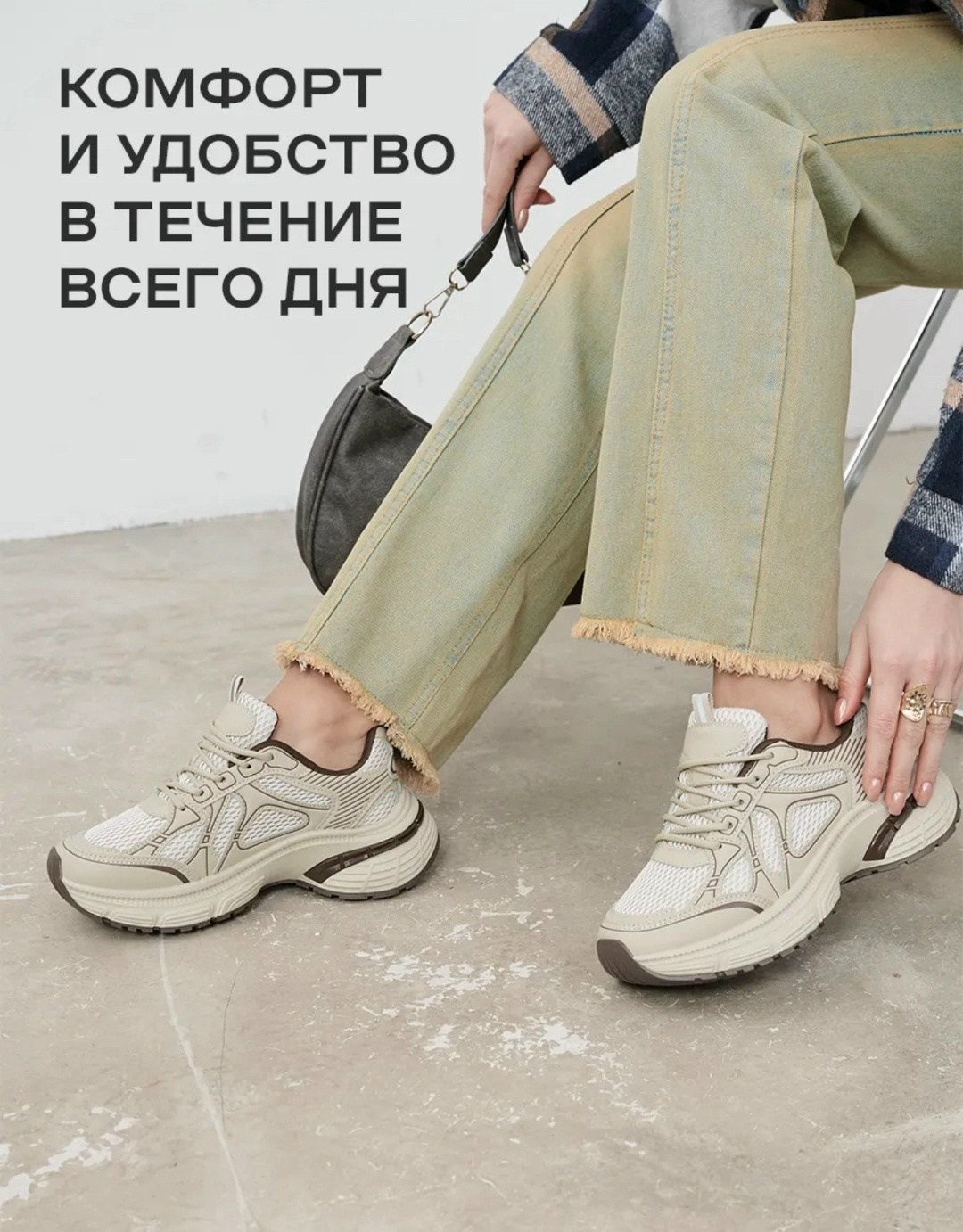 женские кроссовки,массивные кроссовки женские,,кроссовки повседневные,кроссовки повседневные женские