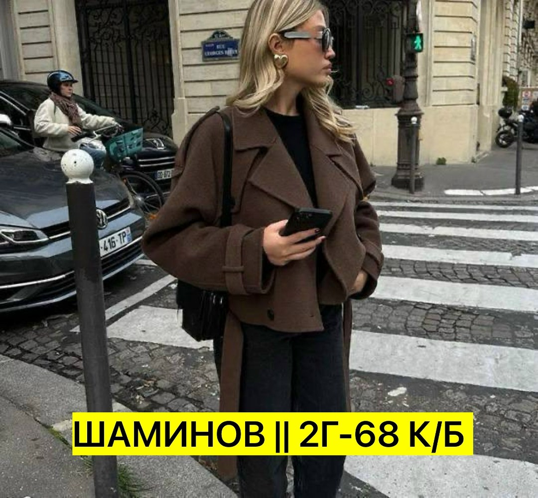 пальто кашемир,стильное пальто,элегантные пальто,пальто коричневое женское,taruxy модное двубортное шерстяное пальто для офиса