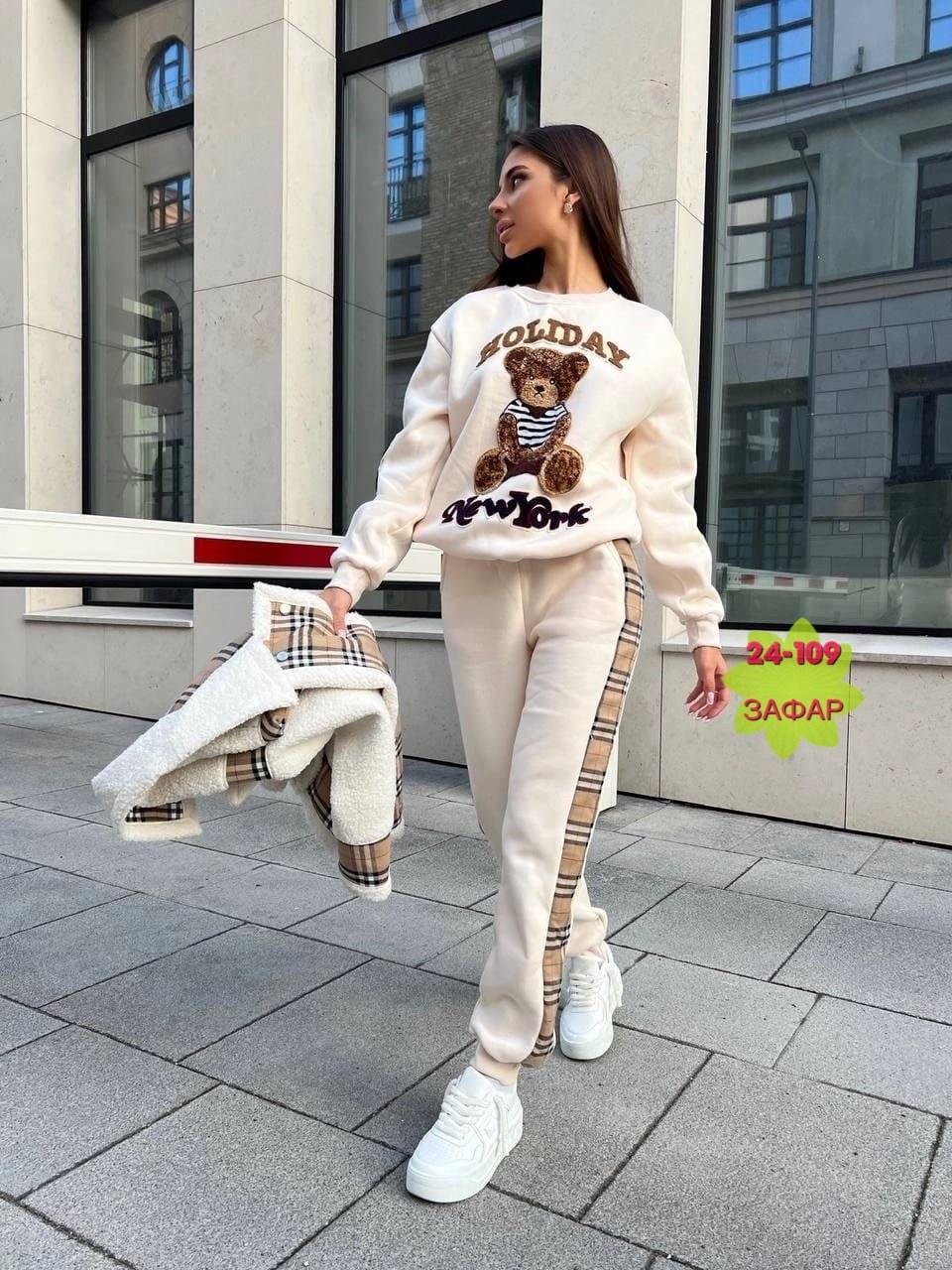 костюм тройка женский,стильные костюмы,cпортивный костюм женский теплый,костюм женский теплый