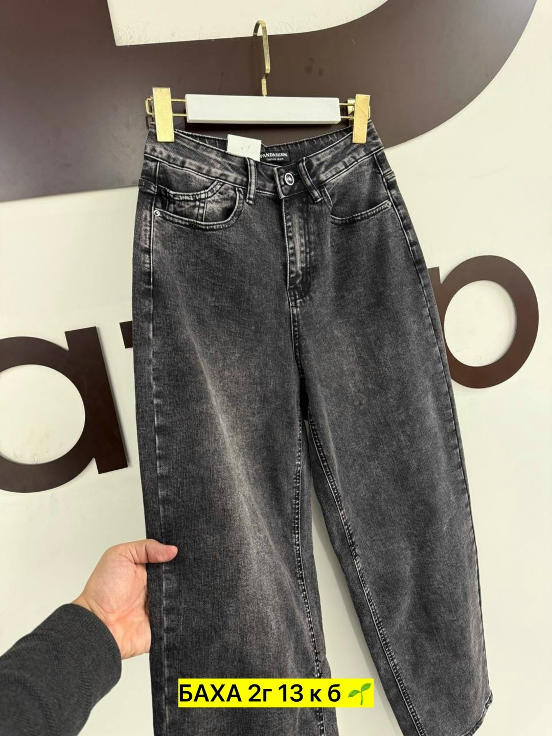 джинсы,женские джинсы,джинсы женские бананы,джинсы широкие,джинсы бананы