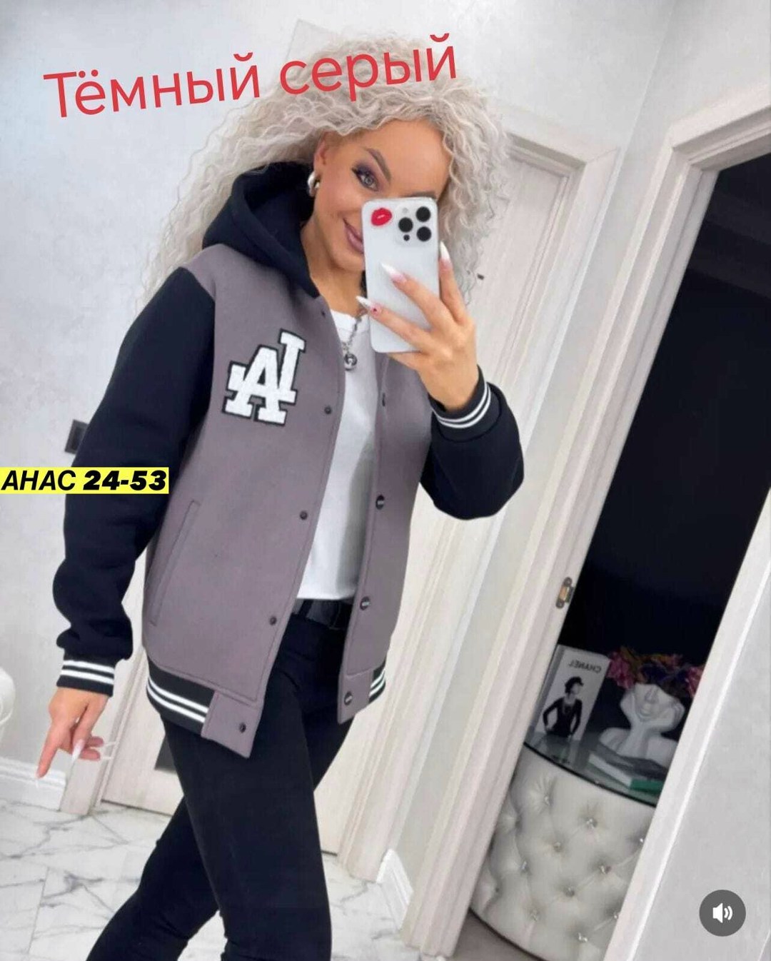 кофта бомбер,бомбер кофта молодежная,бомбер женская,бомбер на флисе,женская куртка бомбер