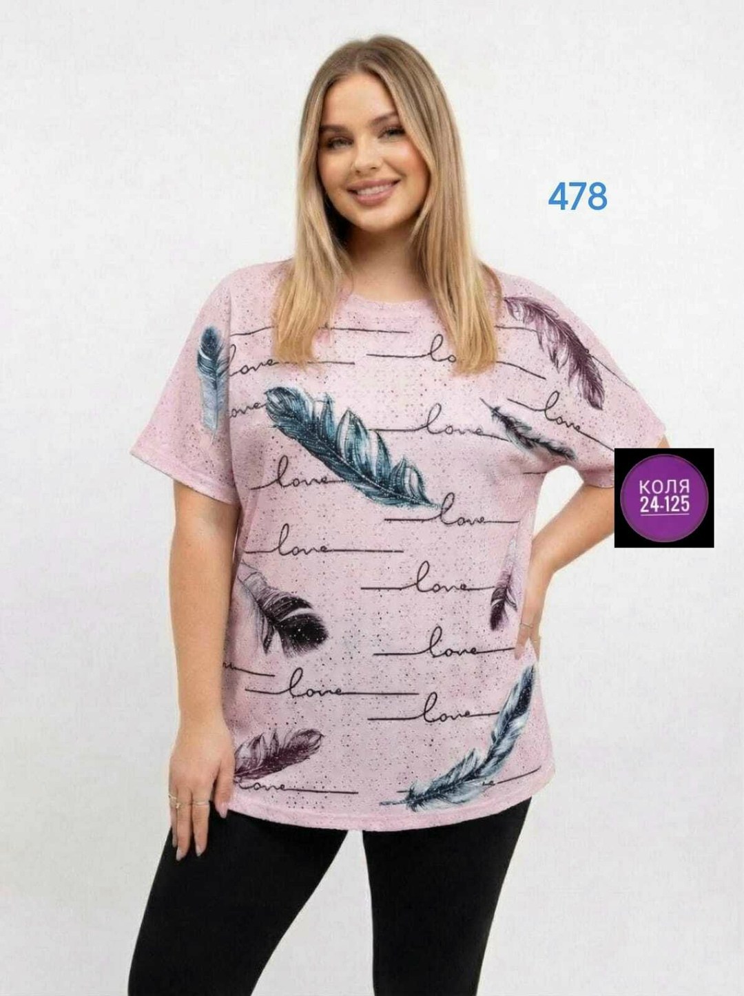 футболки женские больших размеров,женская футболка,женская кофта,женская майка,туника женская