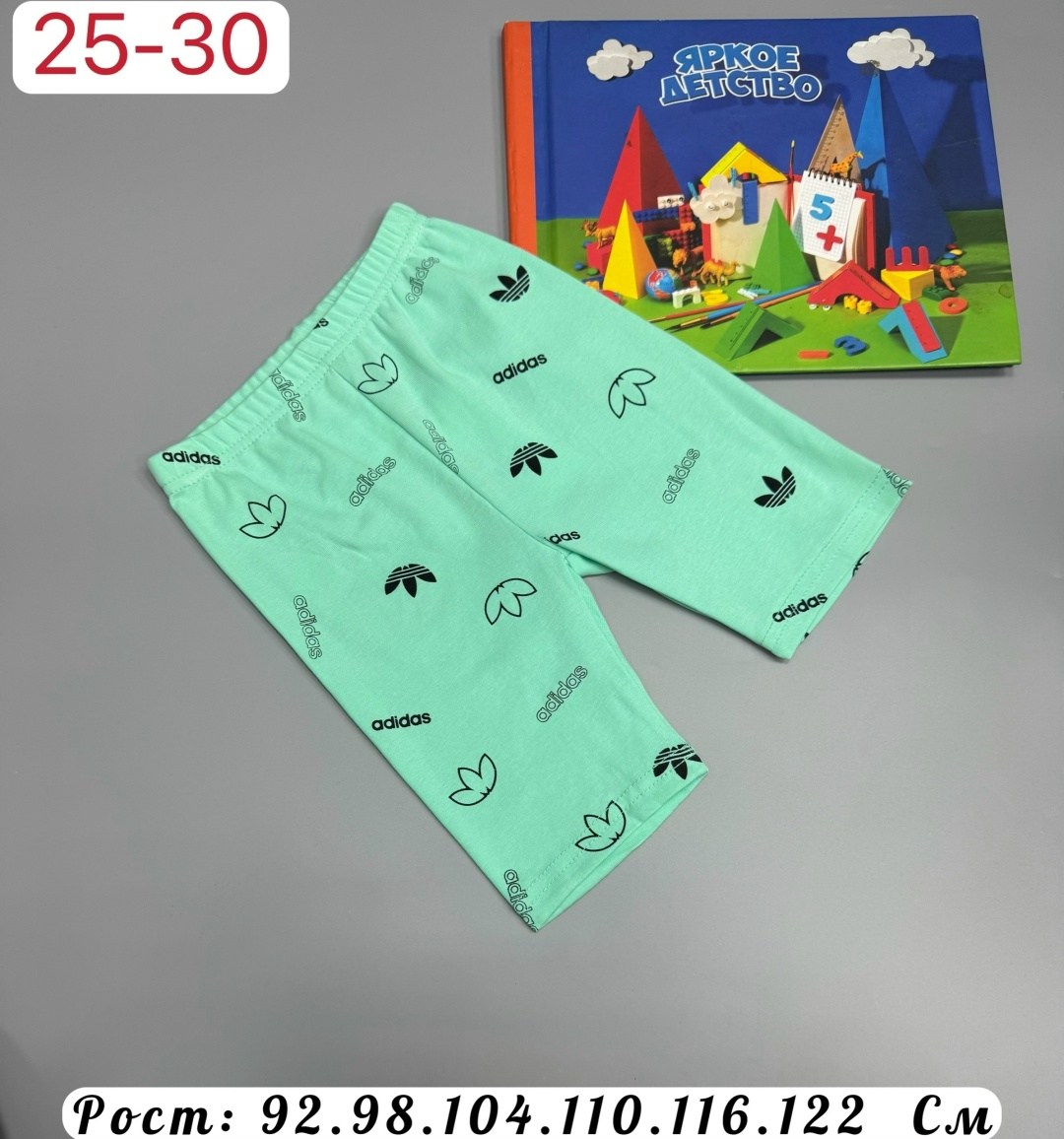 лосины для девочки,детские лосины,бриджи детские,детские легинсы,леггинсы для девочек