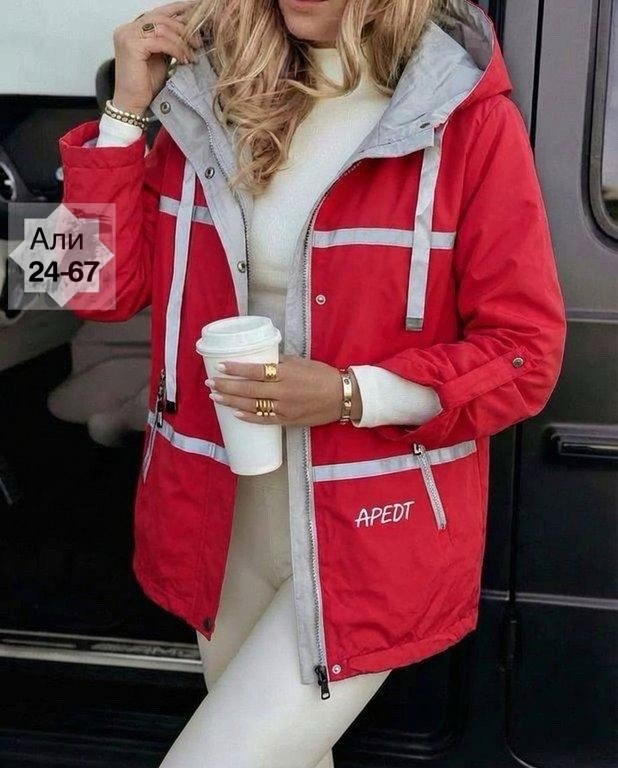 куртка демисезонная,куртка женская,демисезонная куртка женская,куртка,куртка плащевка