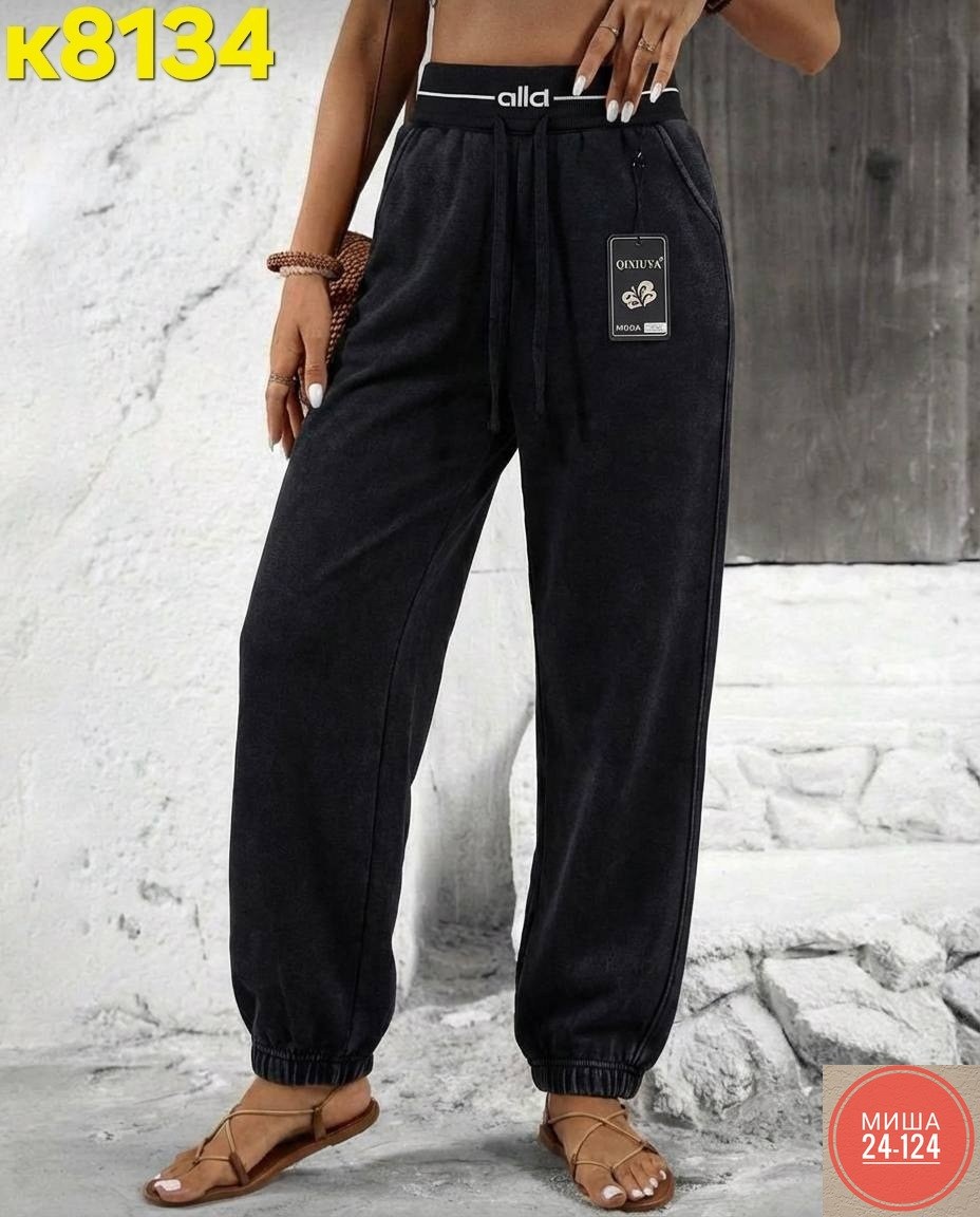 штаны вельвет,женские штаны,брюки велюр,брюки джинсы,спортивные брюки