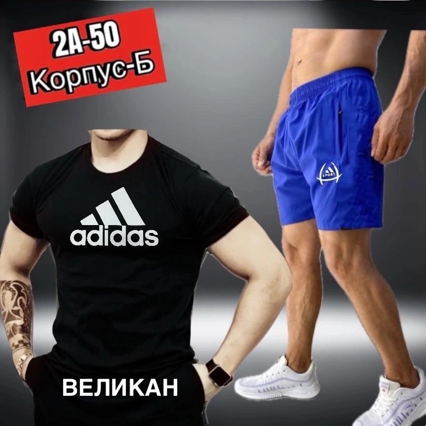 шорты футболка комплект мужской,костюм для мужчин,костюм мужской спортивный,мужской спортивный костюм с шортами и футболкой