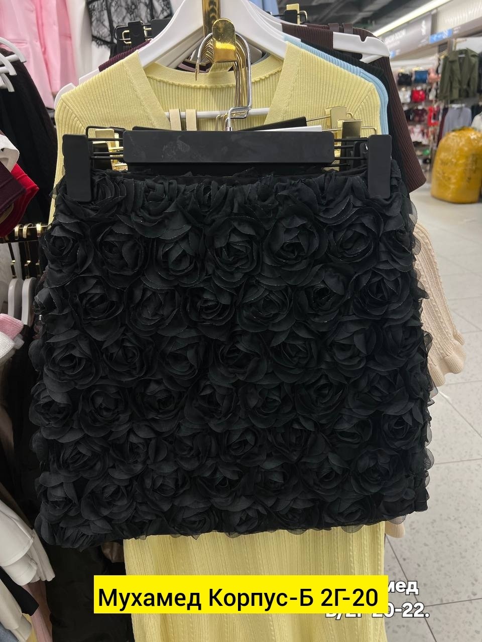 юбка,юбка женская,юбка стильная,юбка модная,нарядная юбка