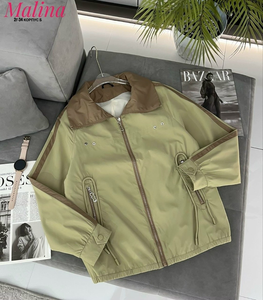 куртка женская,ветровка,женская ветровка,куртка модная,повседневная куртка