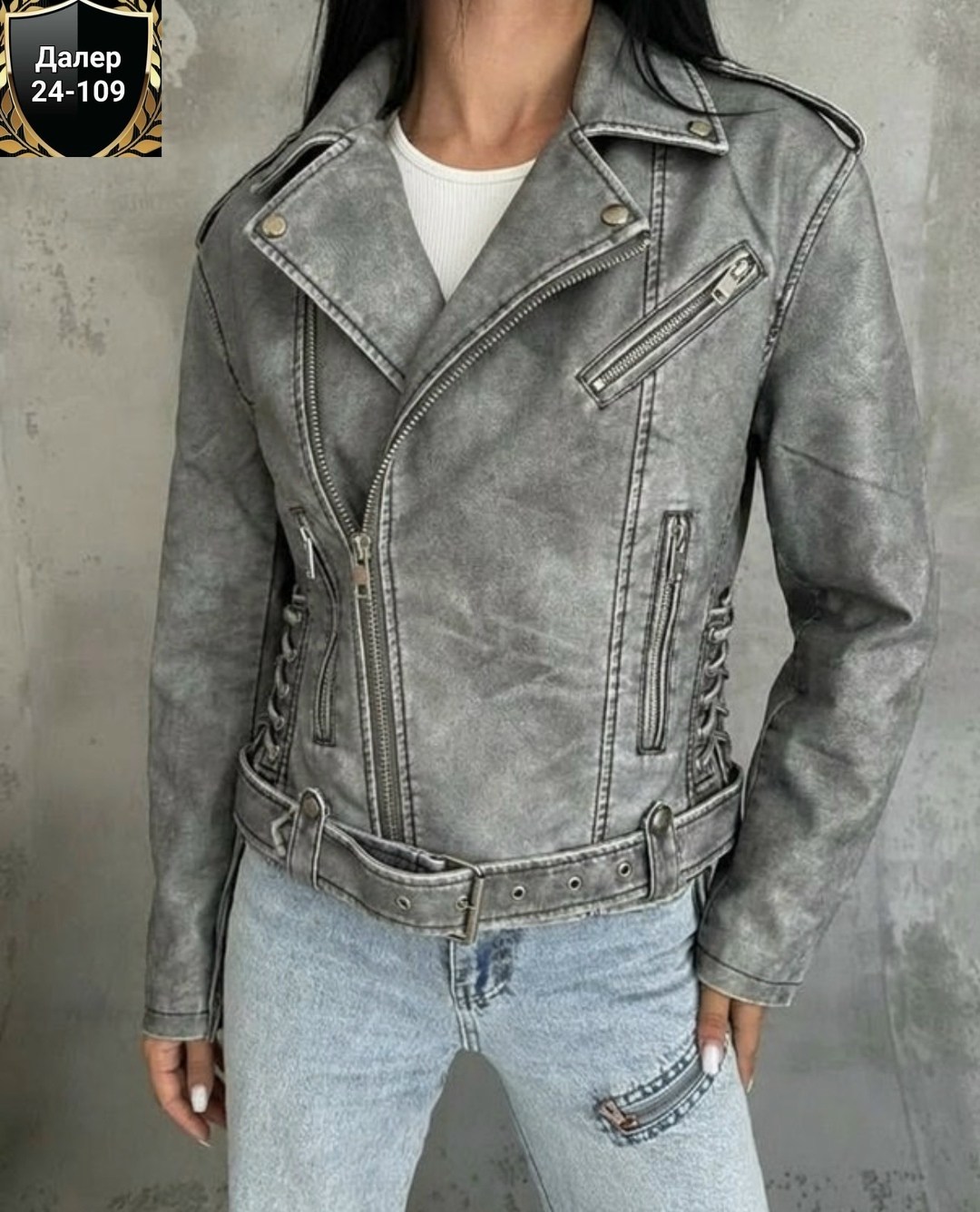 куртка косуха,куртка кожаная косуха,женская косуха,женская куртка косуха,женская куртка