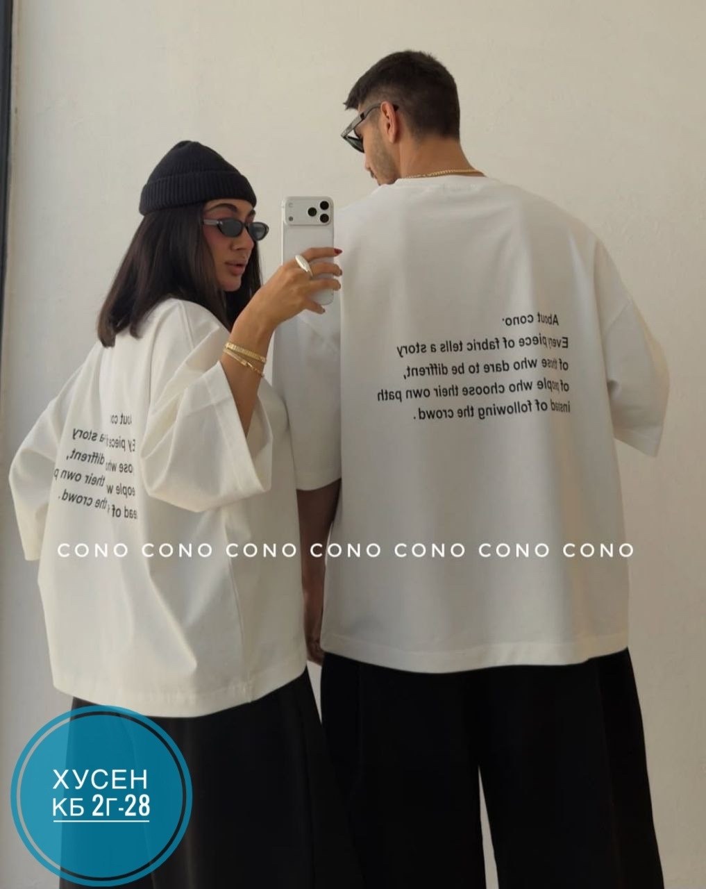 оверсайз футболка,футболки оверсайз женские,оверсайз мужской,футболки дизайн