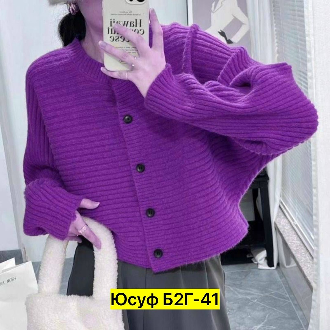 кофта кардиган,женская кофта,кардиган женский,вязаные кардиганы,свитер женский кардиган