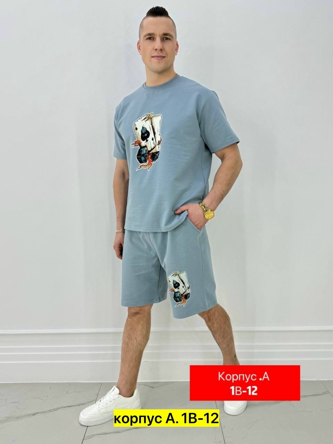 костюм спортивный летний с футболкой и шортами,костюм спортивный мужской с шортами и футболкой,спортивный костюм мужской летний,костюмы спортивные с шортами,мужской спортивный костюм с шортами