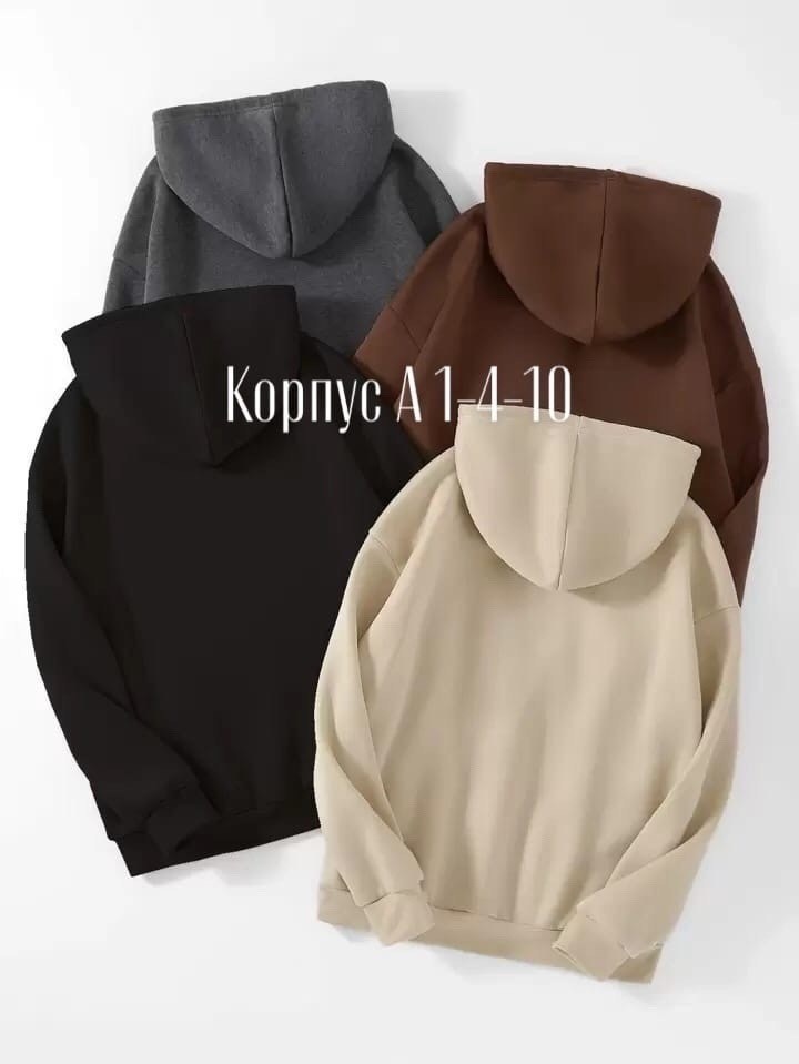 толстовка с капюшоном,толстовка оверсайз с капюшоном,однотонная толстовка,толстовка унисекс,толстовка в стиле