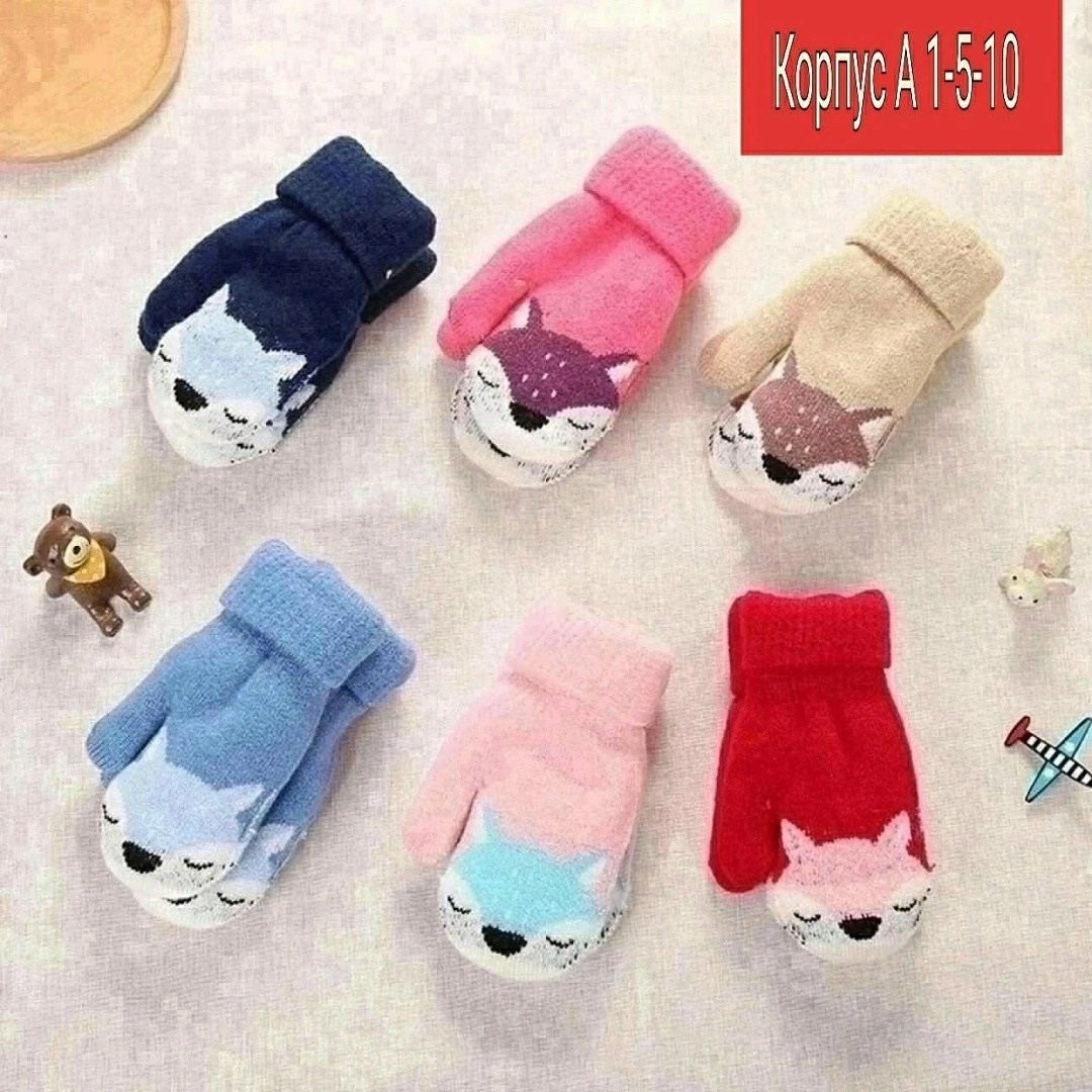 детские варежки,варежки для детей,детские варежки зимние,теплые варежки для детей,детские теплые перчатки