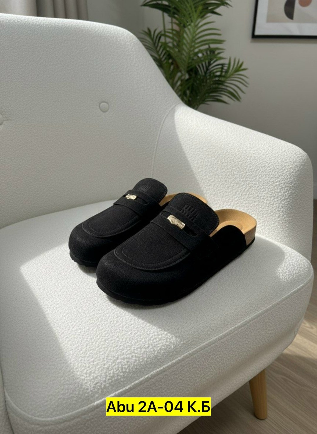 ,сабо мюли,сабо женский,замшевые сабо,модные шлепанцы