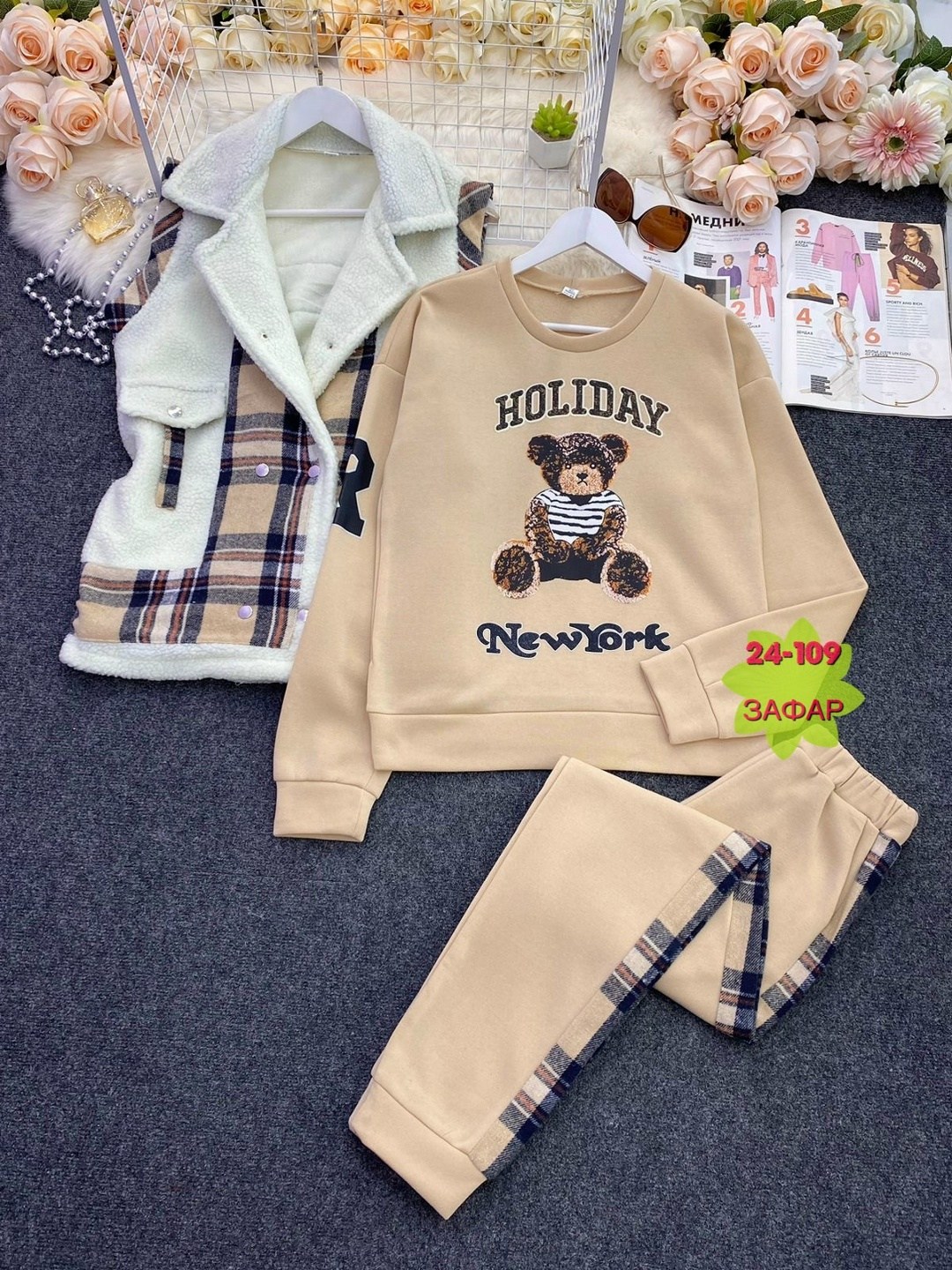 костюм тройка женский,стильные костюмы,cпортивный костюм женский теплый,костюм женский теплый