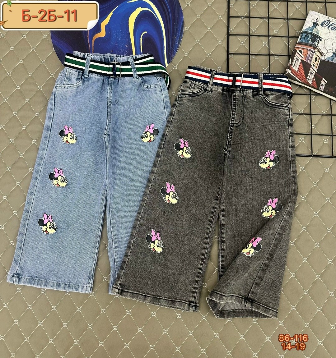 джинсы модные,джинсы для девочек,джинсы детский,джинсы широкие,брюки джинсы
