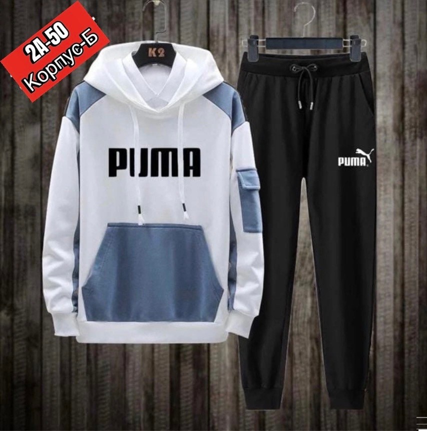 спортивные костюм,спортивные мужские костюмы,костюм для мужчин,спортивный костюм подростковый