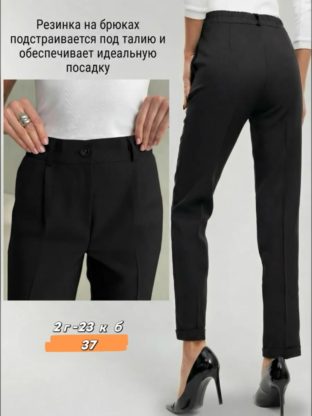 женский брючный костюм dilana vip 1942-2 чёрный,костюм классический брючный женский,костюм брючный vilena 1018 черный,костюм брючный dilanavip 1942/2 черный,костюм женский брючный деловой