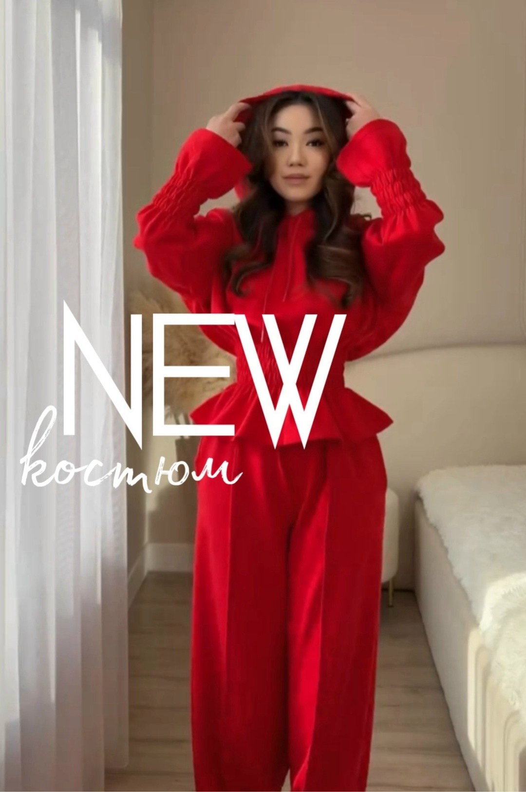 стильные костюмы,женский костюм,костюм спортивный,костюм женский теплый,спортивный костюм женский