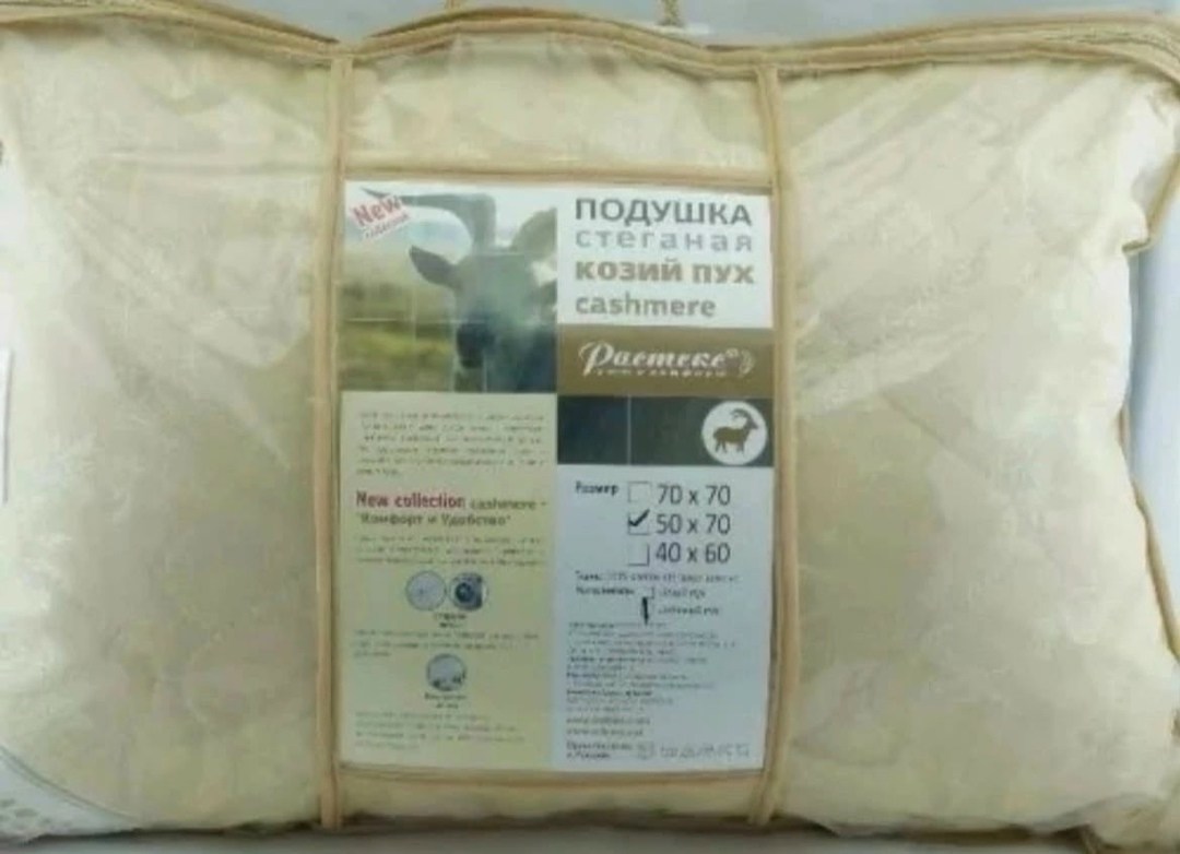 одеяло козий пух,одеяло верблюжья шерсть всесезоннoе евро,одеяло козий пух растекс,одеяло верблюжья шерсть,одеяло 1,5 сп козий пух 300 гр