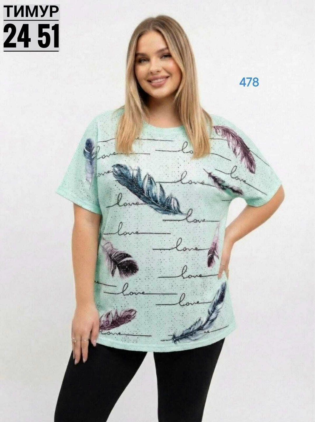 футболки женские больших размеров,женская футболка,женская кофта,футболки женская оверсайз,