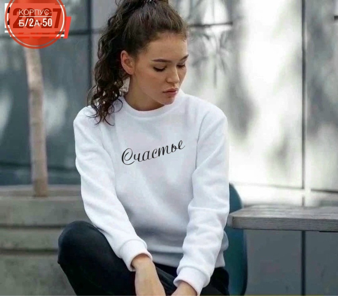 свитшот женская,свитшот женский толстовка,худи толстовки свитшоты женские,женская толстовка,однотонный свитшот