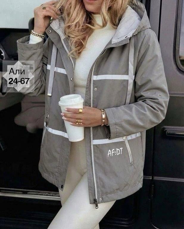 куртка демисезонная,куртка женская,демисезонная куртка женская,куртка,куртка плащевка