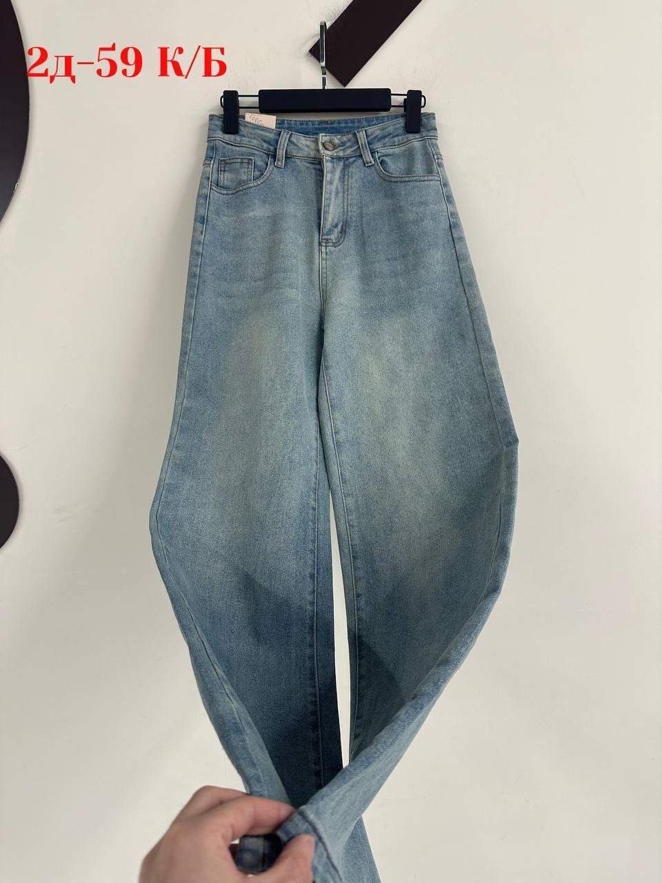 женские джинсы,модные джинсы,джинсы стиль,джинсы,стильные джинсы