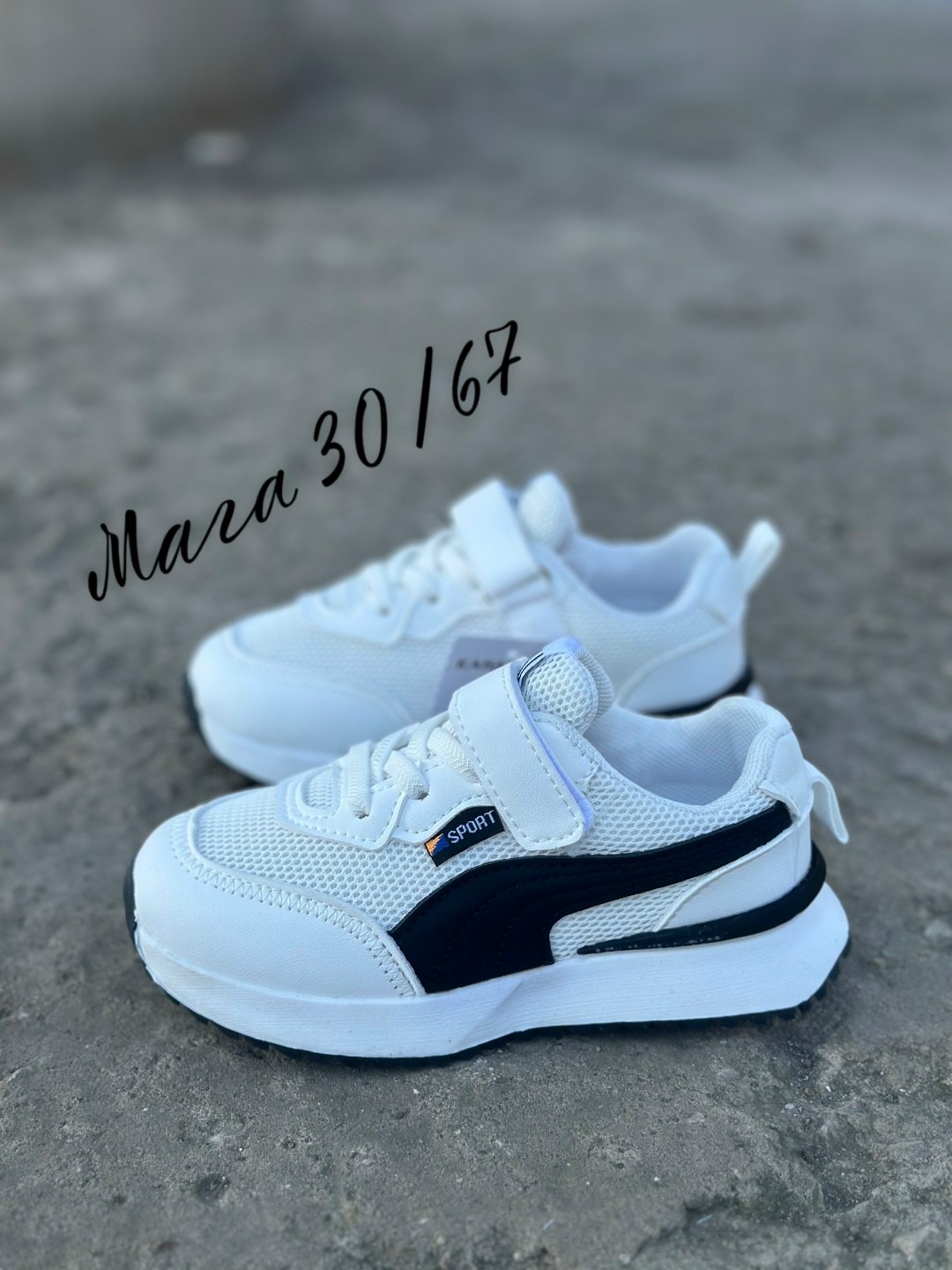 детские кроссовки,кроссовки,кроссовки мальчику,детская ,кроссовки летни