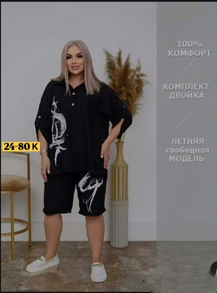 костюм женский с шортами,комплект двойка,костюм двойка,костюм женский,женские летние костюмы