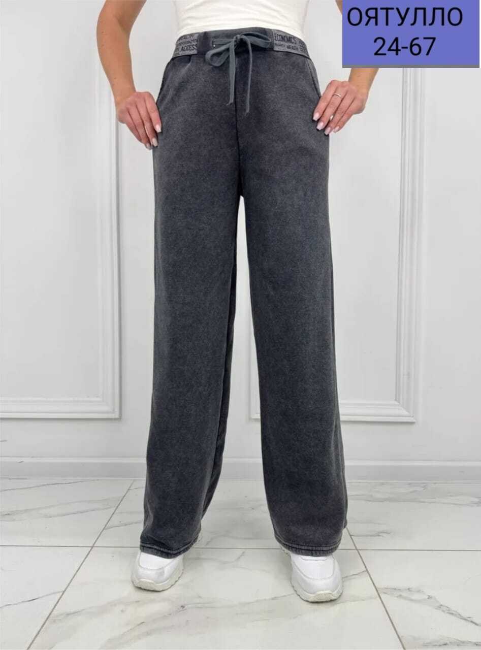 женские брюки,брюки штаны женские свободные палаццо,штаны палаццо,брюки штаны,штаны с начесом