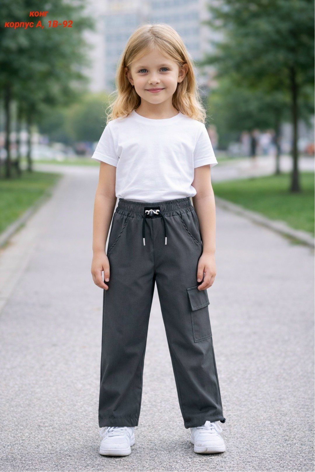 брюки карго для девочек,брюки трикотажные,брюки для девочек,одежда брюки,детские брюки