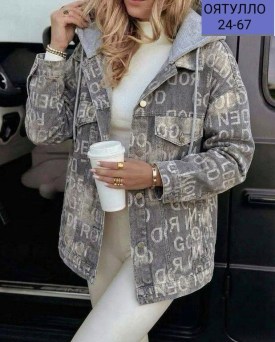 Верхняя одежда