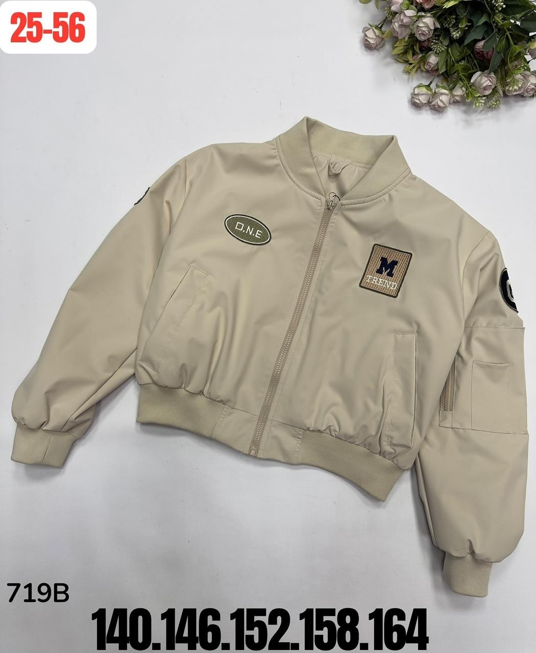 куртка бомбер,куртка бомбер детская,bomber jacket,куртка,розовая куртка