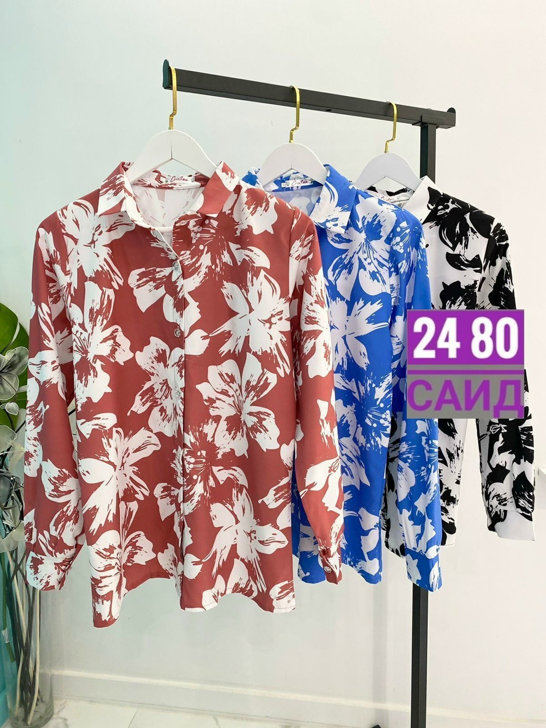 рубашка женская,рубашка блузка женская,блузка женская,блузка рубашка,женская модная рубашка