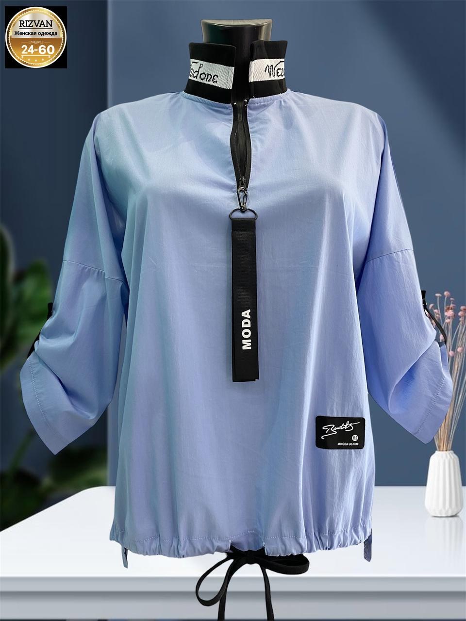 блуза,женские блузки больших размеров,туника стильная,повседневная рубашка,туника женская