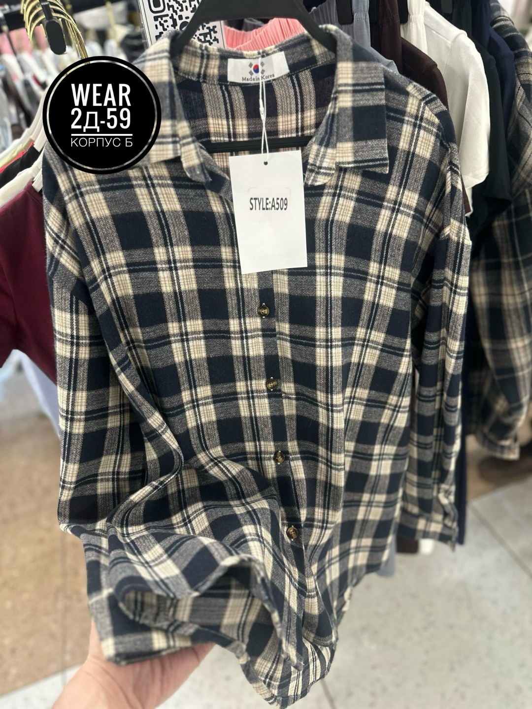 рубашка в клетку оверсайз женская,рубашка в клетку,рубашка женская в клетку,рубашка хлопок,рубашка