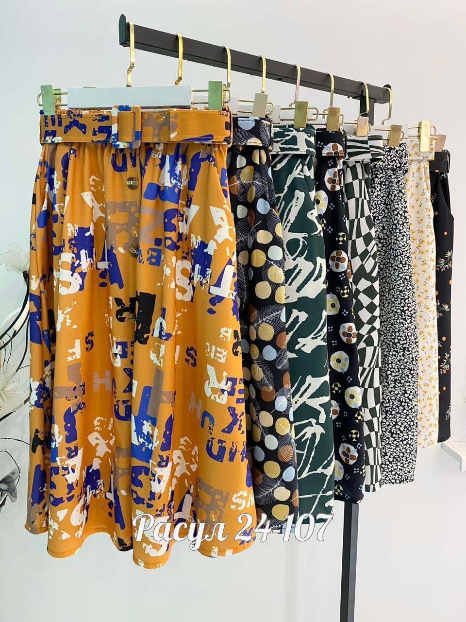 юбка женская,летние юбки,юбка с принтом,женская юбка миди,юбка женская летняя