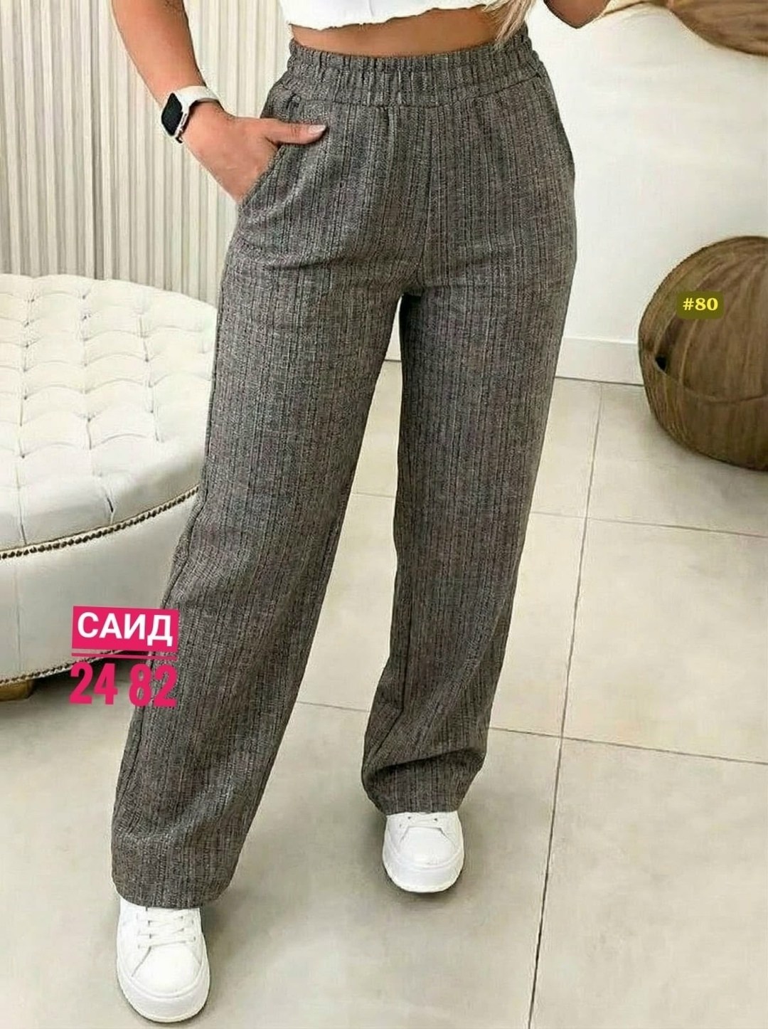 брюки палаццо,женские широкие брюки палаццо,брюки женские палаццо,трикотажные брюки палаццо,брюки женские