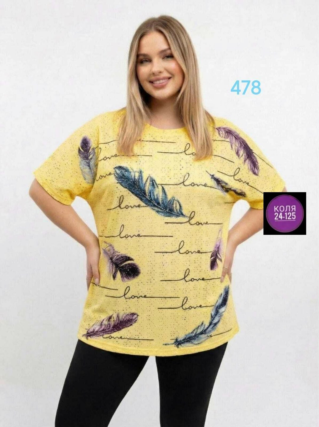 футболки женские больших размеров,женская футболка,женская кофта,женская майка,туника женская