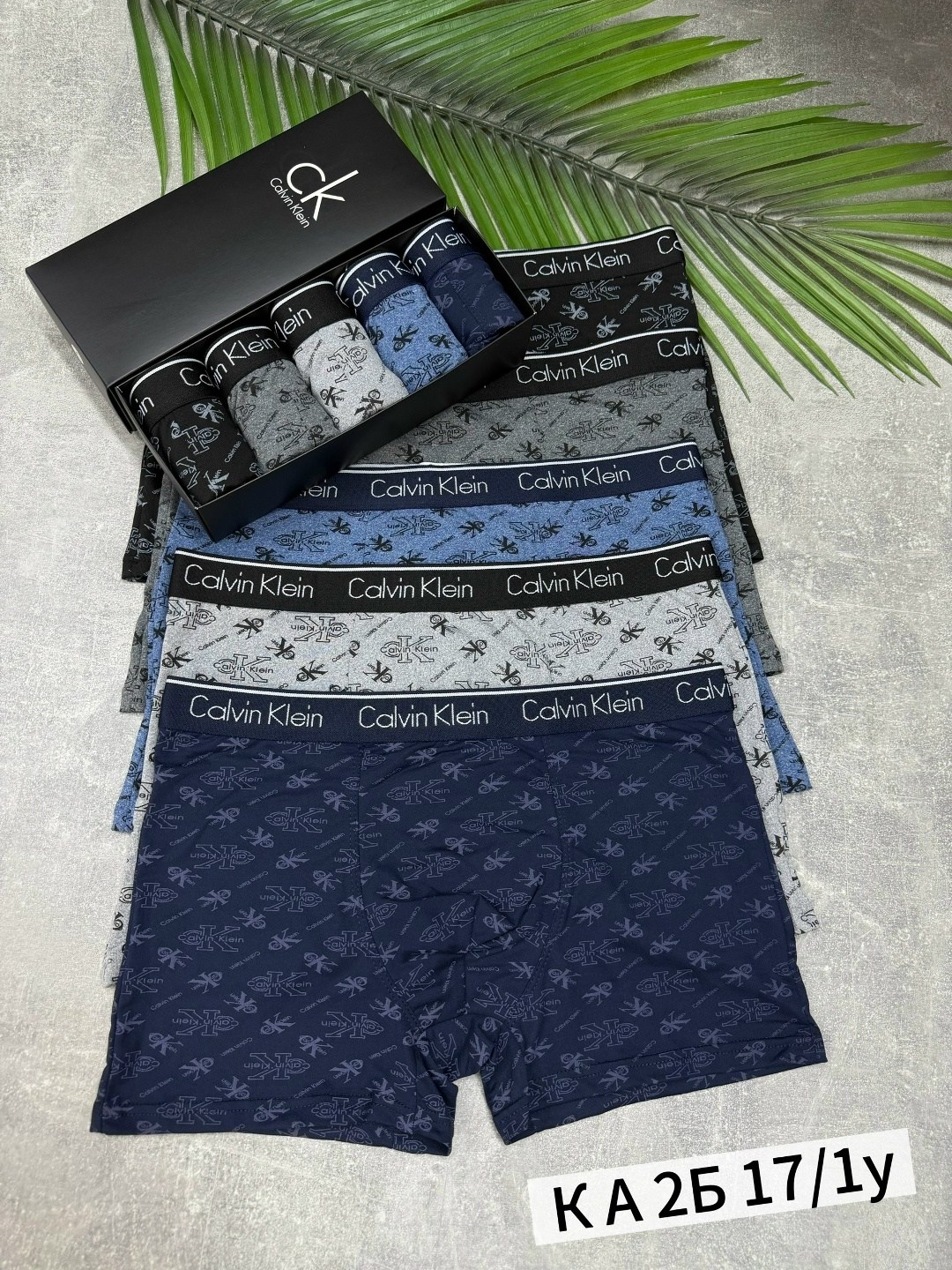 набор мужских трусов,набор трусов для мужчин,набор трусов,подарочный набор трусов для мужчины,комплект трусов мужских
