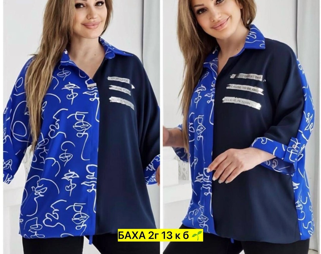 блузка женская,блузка shushop,женские блузки больших размеров,,рубашка блузка женская