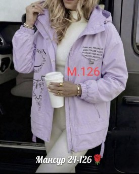 Верхняя одежда